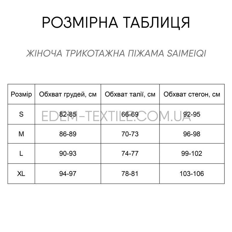 Фото Пижама футболка с шортами Сердечки Saimeiqi 2290