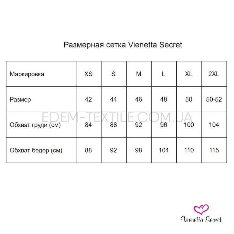 Фото Атласный женский халат кимоно Vienetta 4962