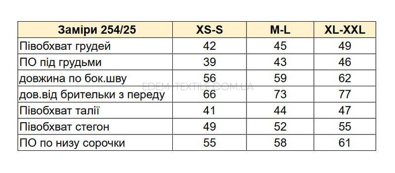 Ночная сорочка из сатина принт Полоска 254/25, Малиновый, XS/S