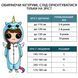 Детский Костюм Kигуруми Олененок, Рост 130