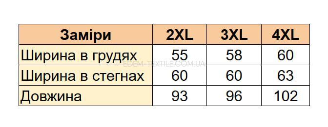 Фото Халат подовжена сорочка на ґудзиках 2526