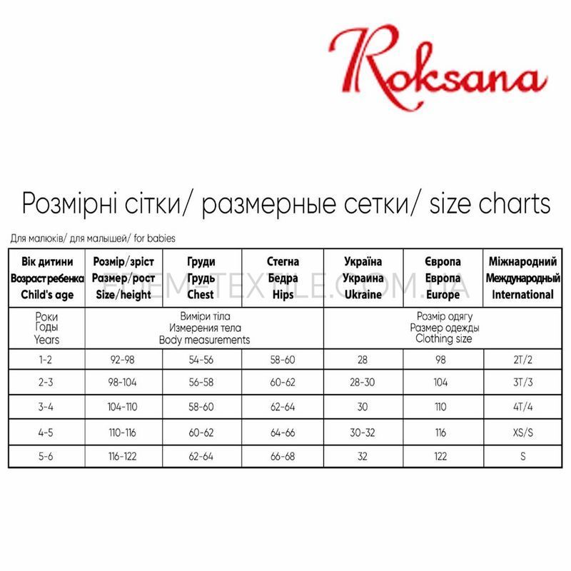 Фото Комплект для девочки на лето с Шортами Кактус