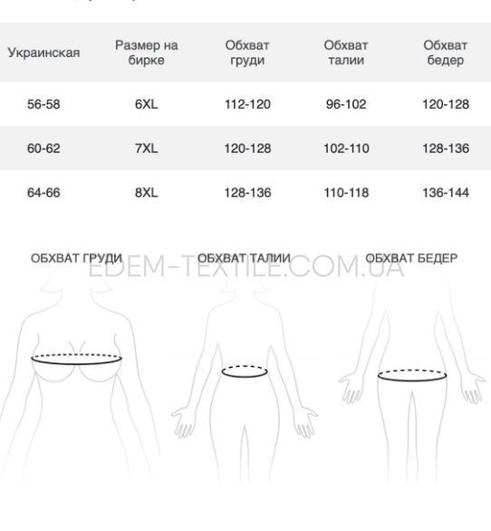 Віскозна сорочка для повних жінок 12167, Ліловий, 8XL