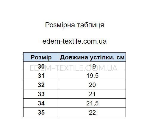 Фото Дитячі тапочки для дівчинки Кошеня Mimi 9745