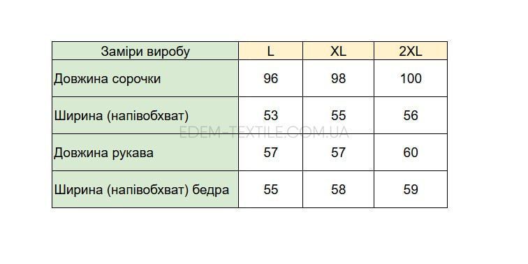 Теплая ночнушка с длинным рукавом Miss Moda, Розовый, L