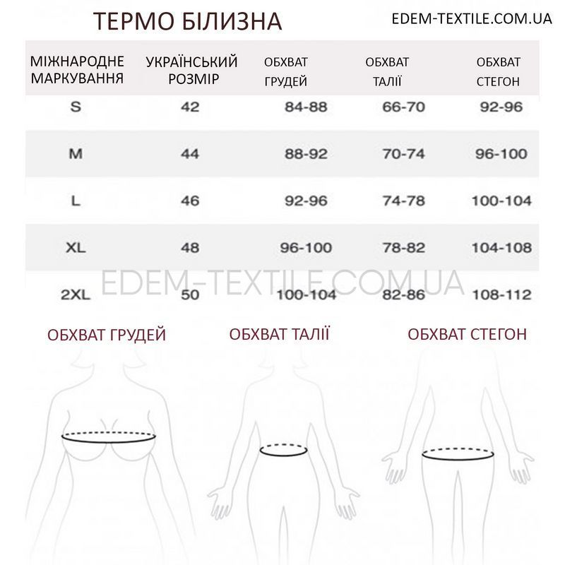 Фото Женские термо кальсоны с манжетом Cotpark 9011