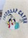 Шапка в сауну и баню Господар сауни