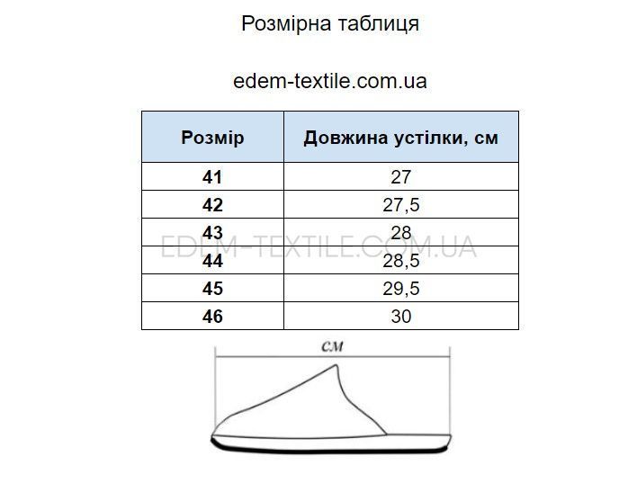 Фото Чоловічі закриті домашні капці Belsta 05-5
