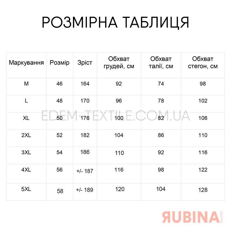 Фото Пижама футболка и штаны Сердца Love 7031