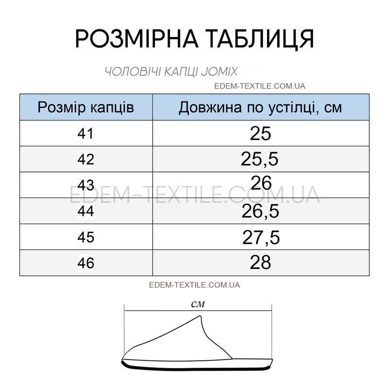 Фото Домашні Тапочки для чоловіків Jomix Sport