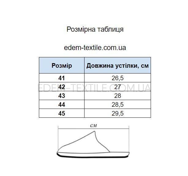 Фото Чоловічі відкриті капці зі вставками екошкіри 514