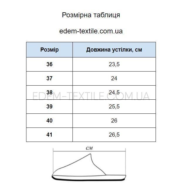 Фото Домашні жіночі відкриті капці Лотос 89-15