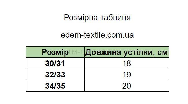 Фото Детские тапочки с ушками для девочки Котенок