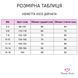 Пижама для девочки трикотаж на байке Облака, Голубой, Рост 122-128 (7-8 лет)