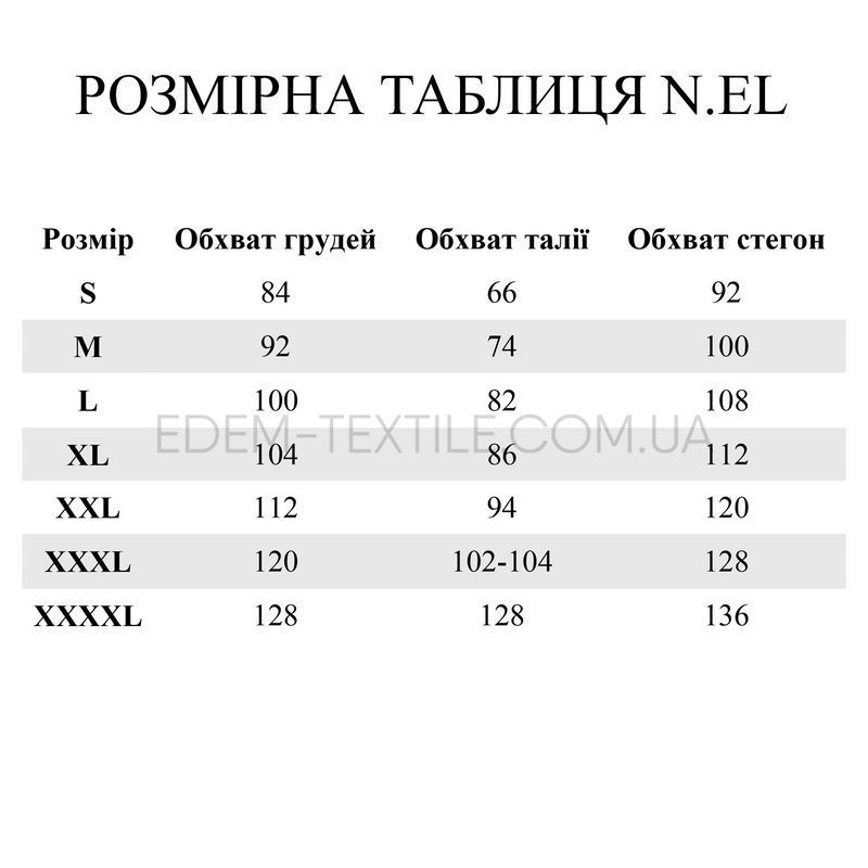 Нічна сорочка з віскози на бретелях N.EL 1266, Мокко, M