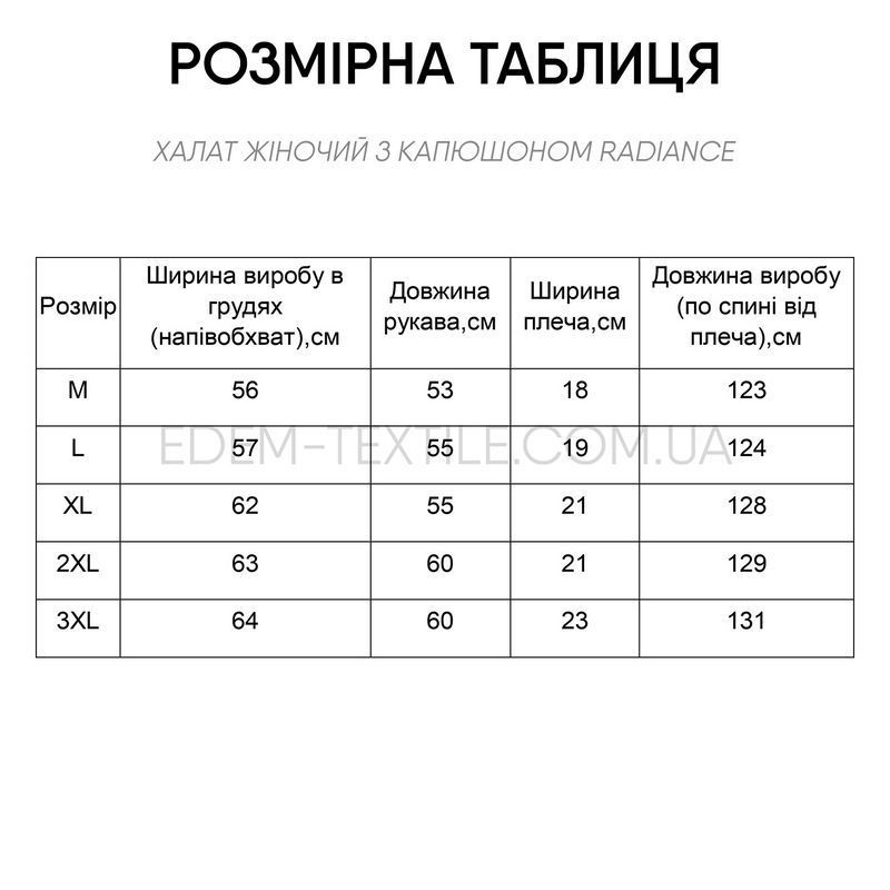 Фото Махровый женский теплый халат с капюшоном 404