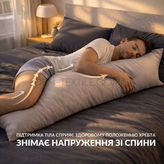 Фото Длинная подушка для тела с наволочкой Идея