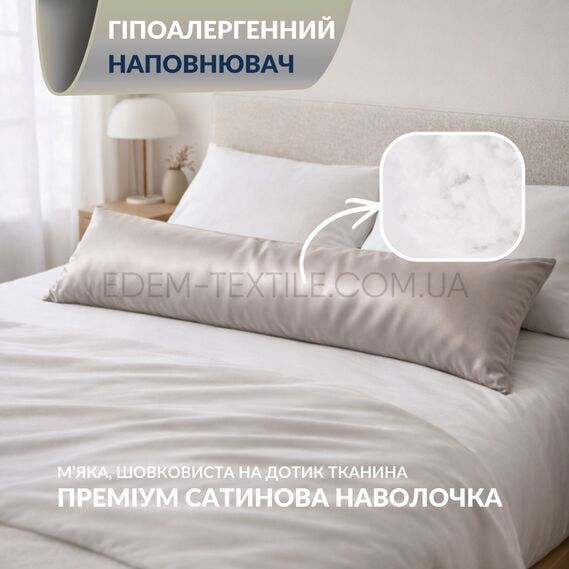 Фото Длинная подушка для тела с наволочкой Идея