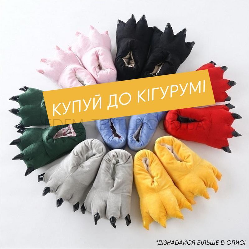 Фото Детский Костюм Kигуруми Олененок