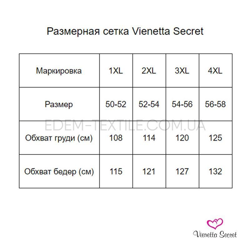 Фото Домашня сукня з кишенями Батал 510035