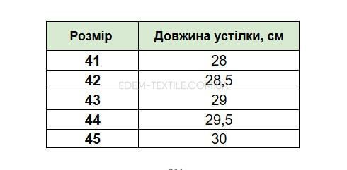 Фото Чоловічі паркетні закриті капці Belsta 2202
