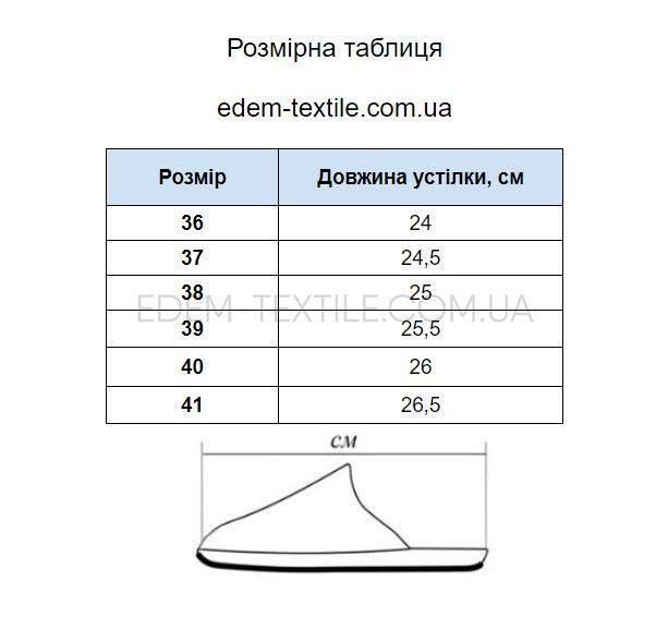 Фото Теплі пухнасті жіночі кімнатні капці 9818