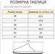 Тапочки із закритим носком Бежеве Серце, Чорний, 40, 25