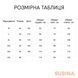 Женская пижама Кофта Штаны Rubina 4665 Батал, Розовый, 2XL