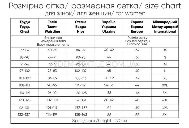 Жіноча нічна сорочка з принтом Roksana 1878, Білий, 4XL