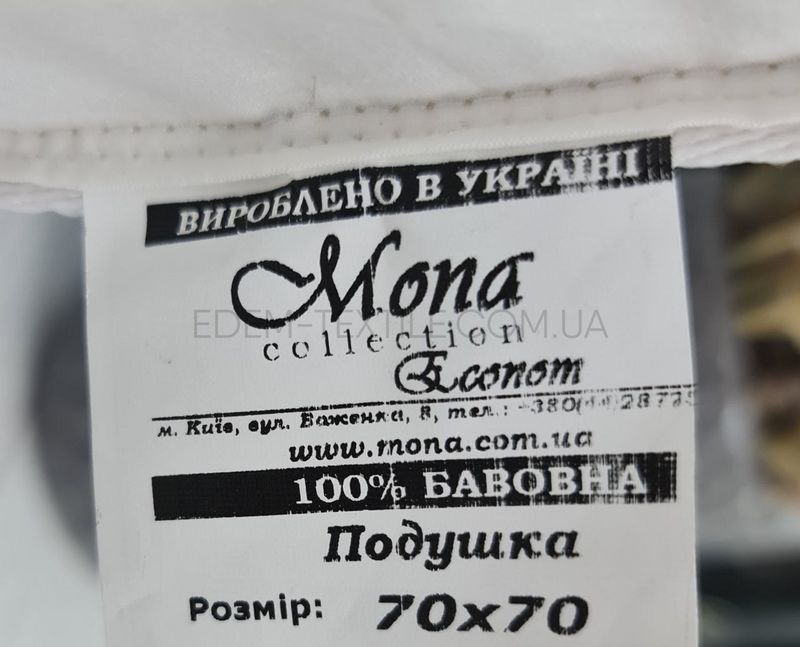 Фото Подушка Mona 70х70 пух 5%