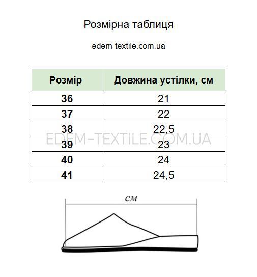 Фото Тапочки комнатные с закрытым носком MN-2L