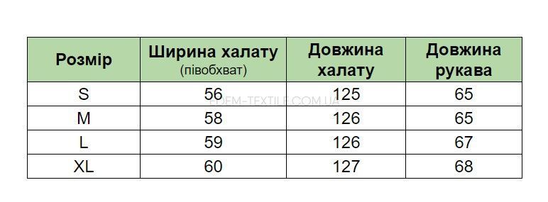 Фото Довгий однотонний халат з капюшоном Bahar