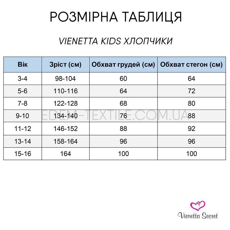 Фото Комплект для мальчика футболка шорты 0047