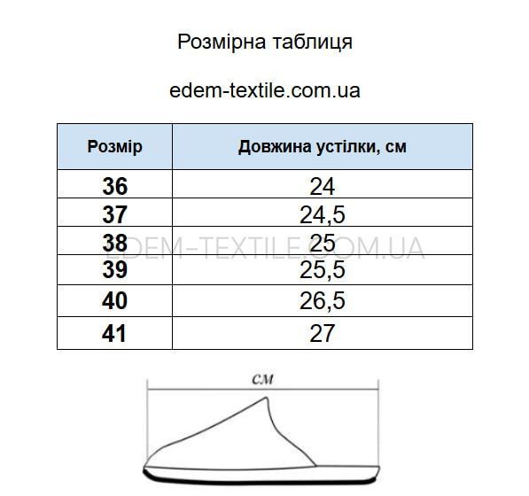 Фото Жіночі теплі пухнасті домашні капці 10365