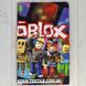 Комплект белья Роблокс для мальчика Roblox, Полуторный, 150х215, 160х215, 70х70-1шт