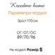 Жіночий плюшевий костюм Футболка та Штани 0091, Чорний, L