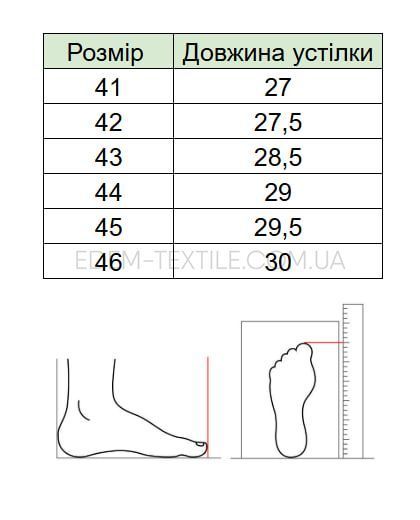 Фото Чоловічі тапочки для дому з повсті Home 05-19