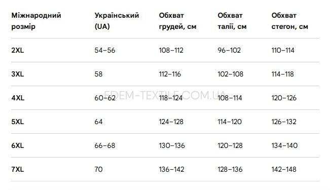 Фото Чоловіча піжама великого розміру із шортами 601118
