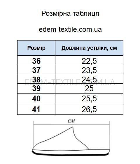 Фото Теплі підліткові тапочки для дому Super