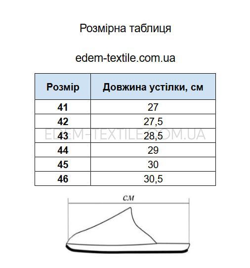 Фото Мужские тапочки с открытым носком Men 05-25