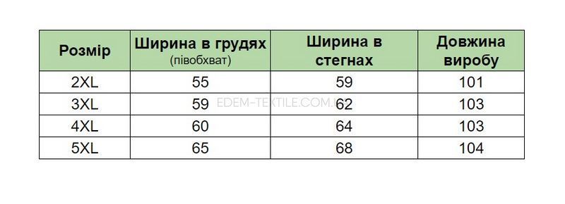 Фото Платье для дома и отдыха велюровое Bahar