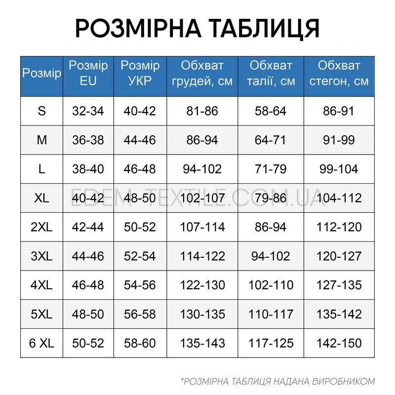 Фото Халат чоловічий махровий з капюшоном Radiance