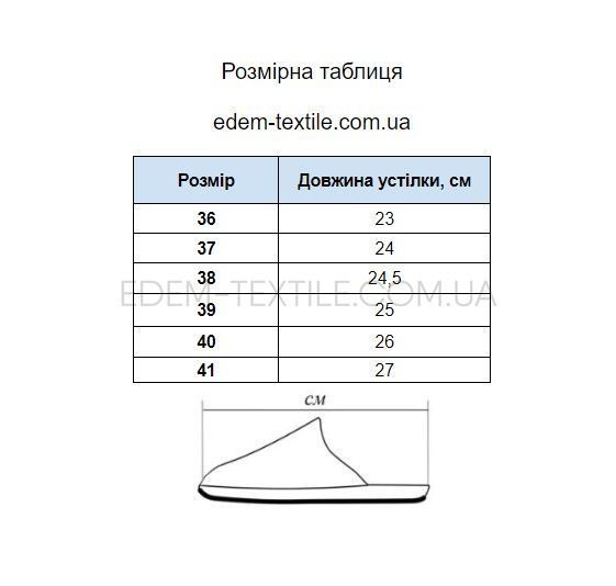 Фото Жіночі відкриті капці з вишивкою Магнолія