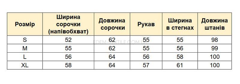 Фото Роскошная женская пижама Рубашка и Штаны Loewe