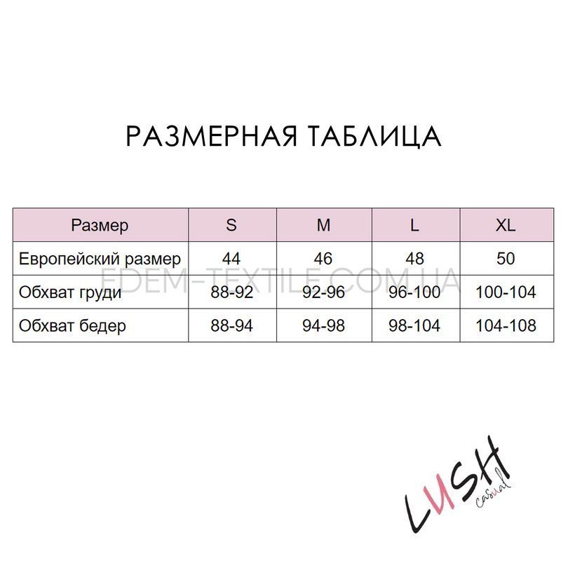 Ночнушка для дівчат Котик та Зірочка 4048, Бежевий, L