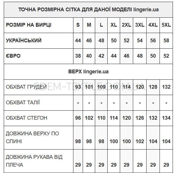 Фото Халат велюровый на молнии с рукавом 3/4 170477