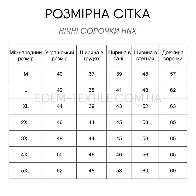Сорочка трикотажна на тонких бретелях Квіточки, Чорний, 4XL