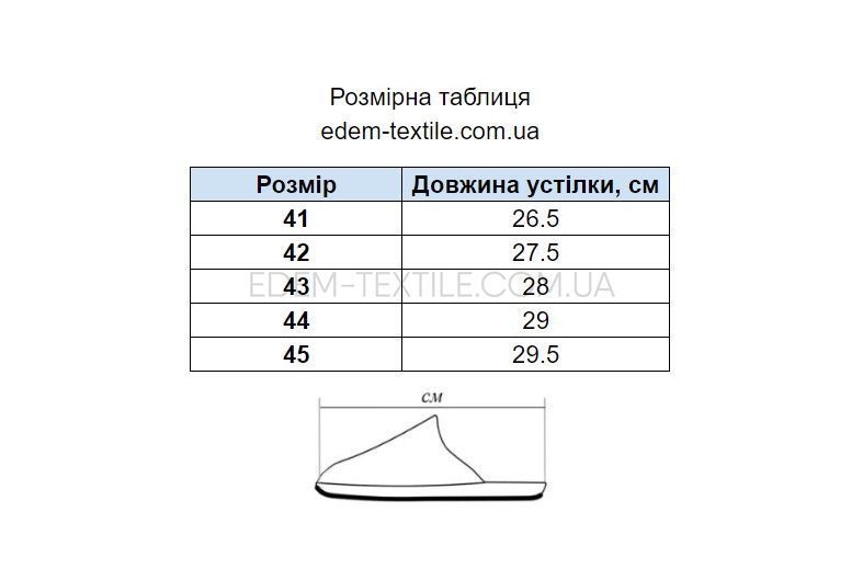 Фото Чоловічі капці на липучці ТМ Белста 508
