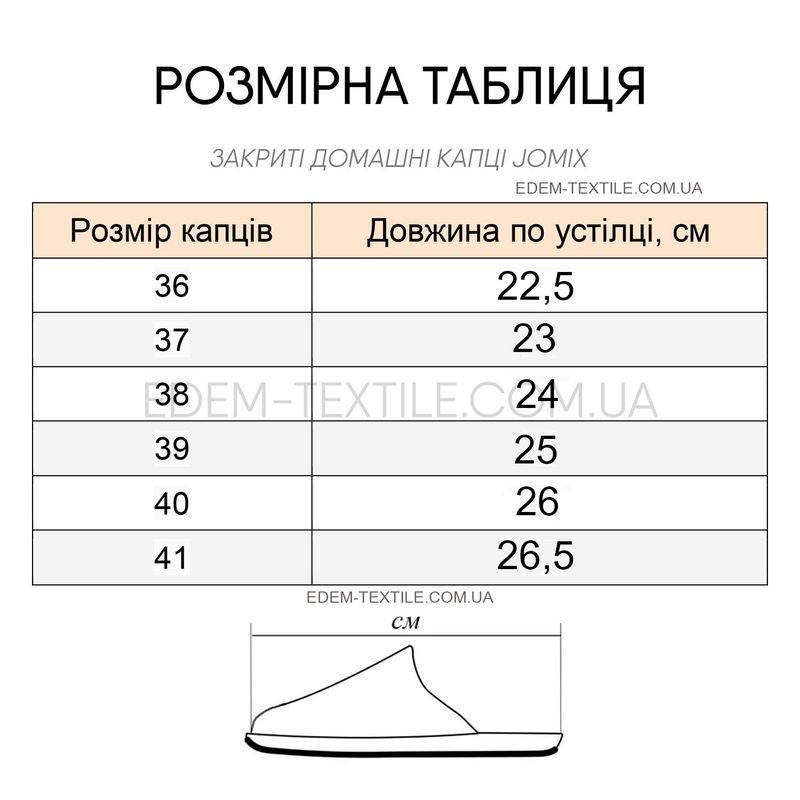 Фото Жіночі Хутряні Домашні Тапочки Jomix 6098