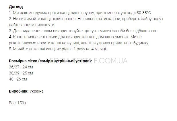 Фото Тапочки женские домашние вафельные Twins